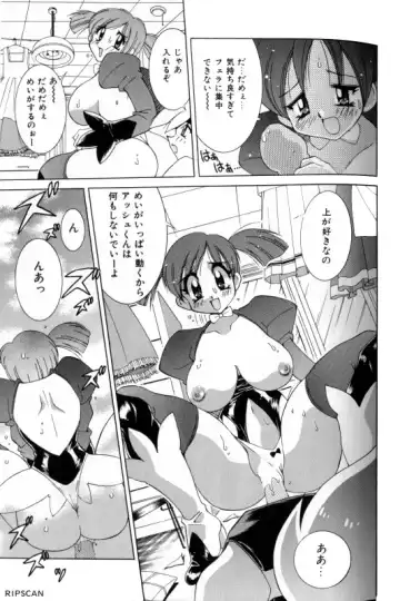 [Kawamoto Hiroshi] Gougeki!! Mangaka Daisakusen Fhentai - Page 89