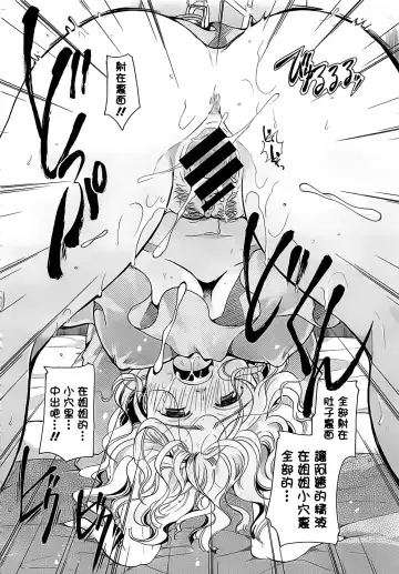 [Itou Ei] Onee-chan ga Shiteageru!! Fhentai - Page 27