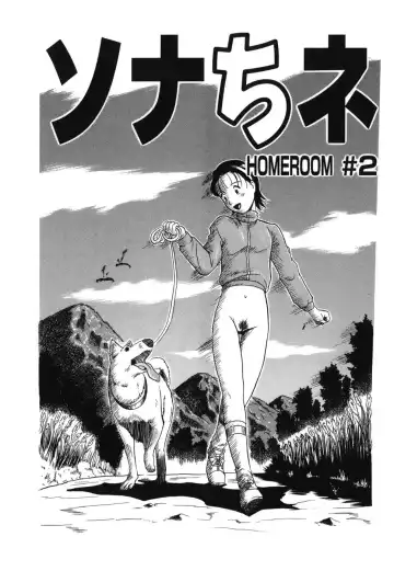Read Zoophilia Syndrome: Homeroom #2 - English (decensored) - Fhentai