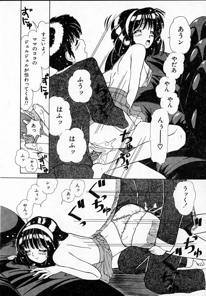 [Machigi Ruru] Kanjitai! Fhentai - Page 66