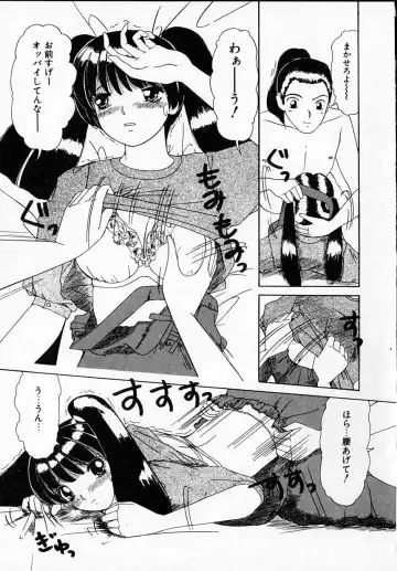 [Machigi Ruru] Kanjitai! Fhentai - Page 107