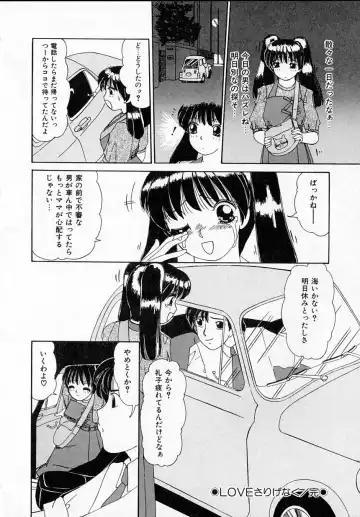 [Machigi Ruru] Kanjitai! Fhentai - Page 116