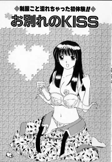 [Machigi Ruru] Kanjitai! Fhentai - Page 117