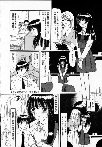 [Machigi Ruru] Kanjitai! Fhentai - Page 118