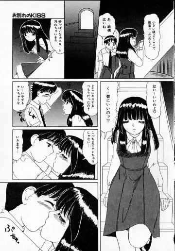 [Machigi Ruru] Kanjitai! Fhentai - Page 123