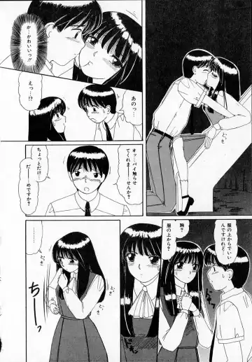 [Machigi Ruru] Kanjitai! Fhentai - Page 124