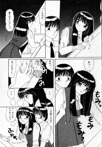 [Machigi Ruru] Kanjitai! Fhentai - Page 125