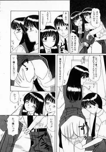 [Machigi Ruru] Kanjitai! Fhentai - Page 128