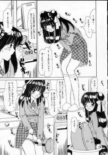 [Machigi Ruru] Kanjitai! Fhentai - Page 13