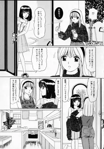 [Machigi Ruru] Kanjitai! Fhentai - Page 135