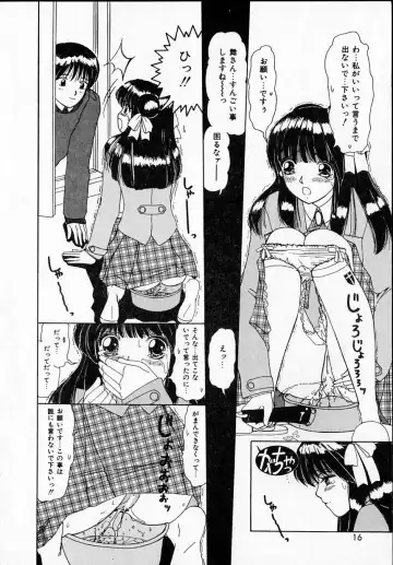 [Machigi Ruru] Kanjitai! Fhentai - Page 14