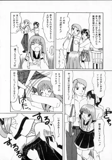 [Machigi Ruru] Kanjitai! Fhentai - Page 172