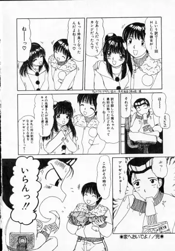 [Machigi Ruru] Kanjitai! Fhentai - Page 20