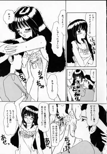 [Machigi Ruru] Kanjitai! Fhentai - Page 27