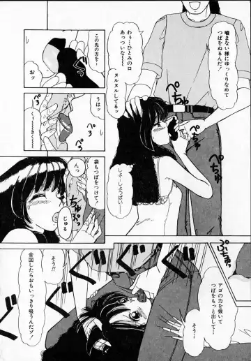 [Machigi Ruru] Kanjitai! Fhentai - Page 30