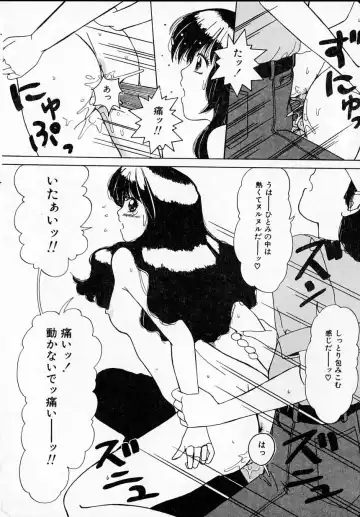 [Machigi Ruru] Kanjitai! Fhentai - Page 34