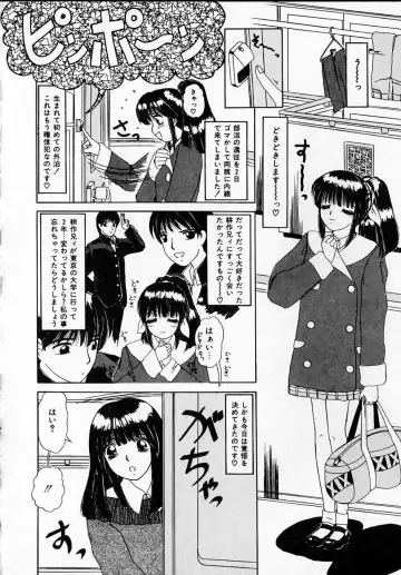 [Machigi Ruru] Kanjitai! Fhentai - Page 38