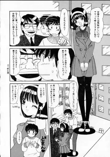 [Machigi Ruru] Kanjitai! Fhentai - Page 54