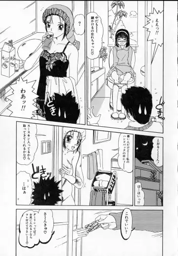 [Machigi Ruru] Kanjitai! Fhentai - Page 57