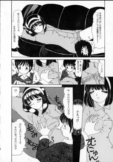 [Machigi Ruru] Kanjitai! Fhentai - Page 60