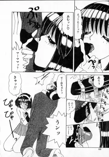 [Machigi Ruru] Kanjitai! Fhentai - Page 64