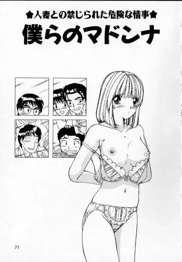 [Machigi Ruru] Kanjitai! Fhentai - Page 69