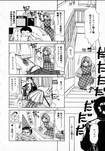 [Machigi Ruru] Kanjitai! Fhentai - Page 70