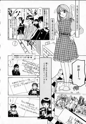 [Machigi Ruru] Kanjitai! Fhentai - Page 72