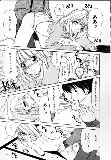 [Machigi Ruru] Kanjitai! Fhentai - Page 81