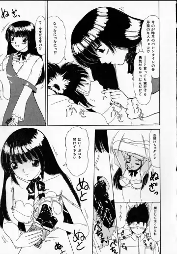 [Machigi Ruru] Kanjitai! Fhentai - Page 91