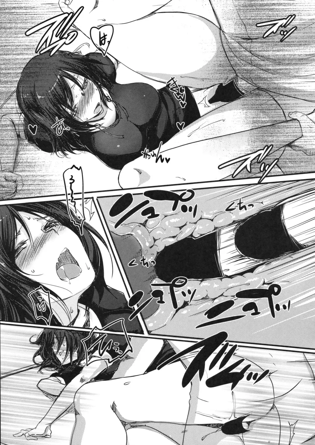 [Aida Mai] Juujun Youkan Haguro Fhentai - Page 18