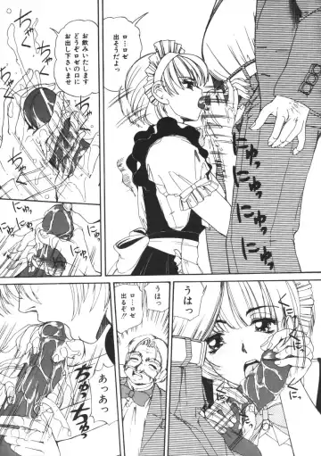 [Machigi Ruru] Muku na Rashin Fhentai - Page 23