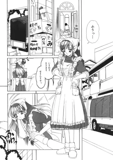 [Machigi Ruru] Muku na Rashin Fhentai - Page 38