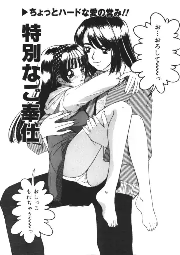 [Machigi Ruru] Muku na Rashin Fhentai - Page 55