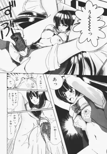 [Machigi Ruru] Muku na Rashin Fhentai - Page 62