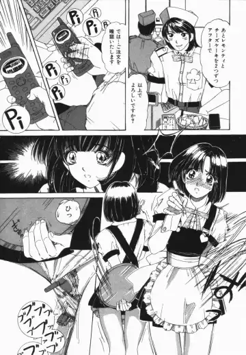 [Machigi Ruru] Muku na Rashin Fhentai - Page 7