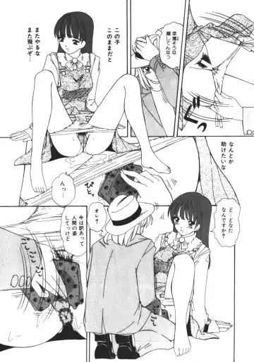 [Machigi Ruru] Muku na Rashin Fhentai - Page 73