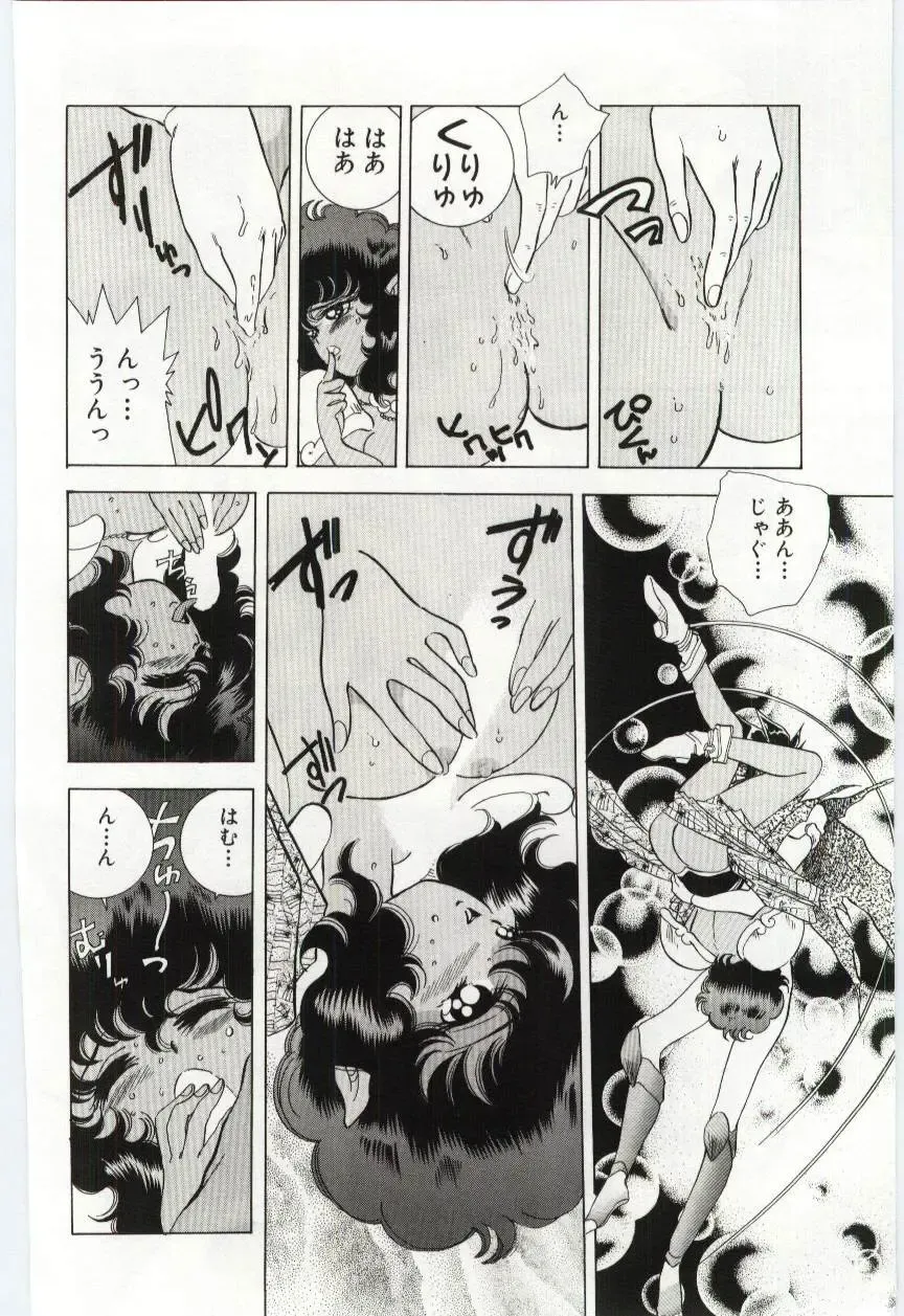 [Hayami Yumi] Shoujo no Kaniku Fhentai - Page 147