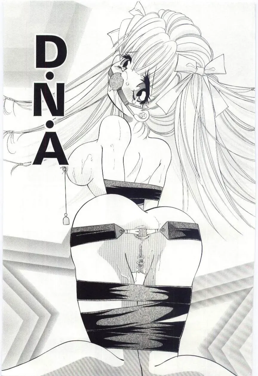 [Hayami Yumi] Shoujo no Kaniku Fhentai - Page 22