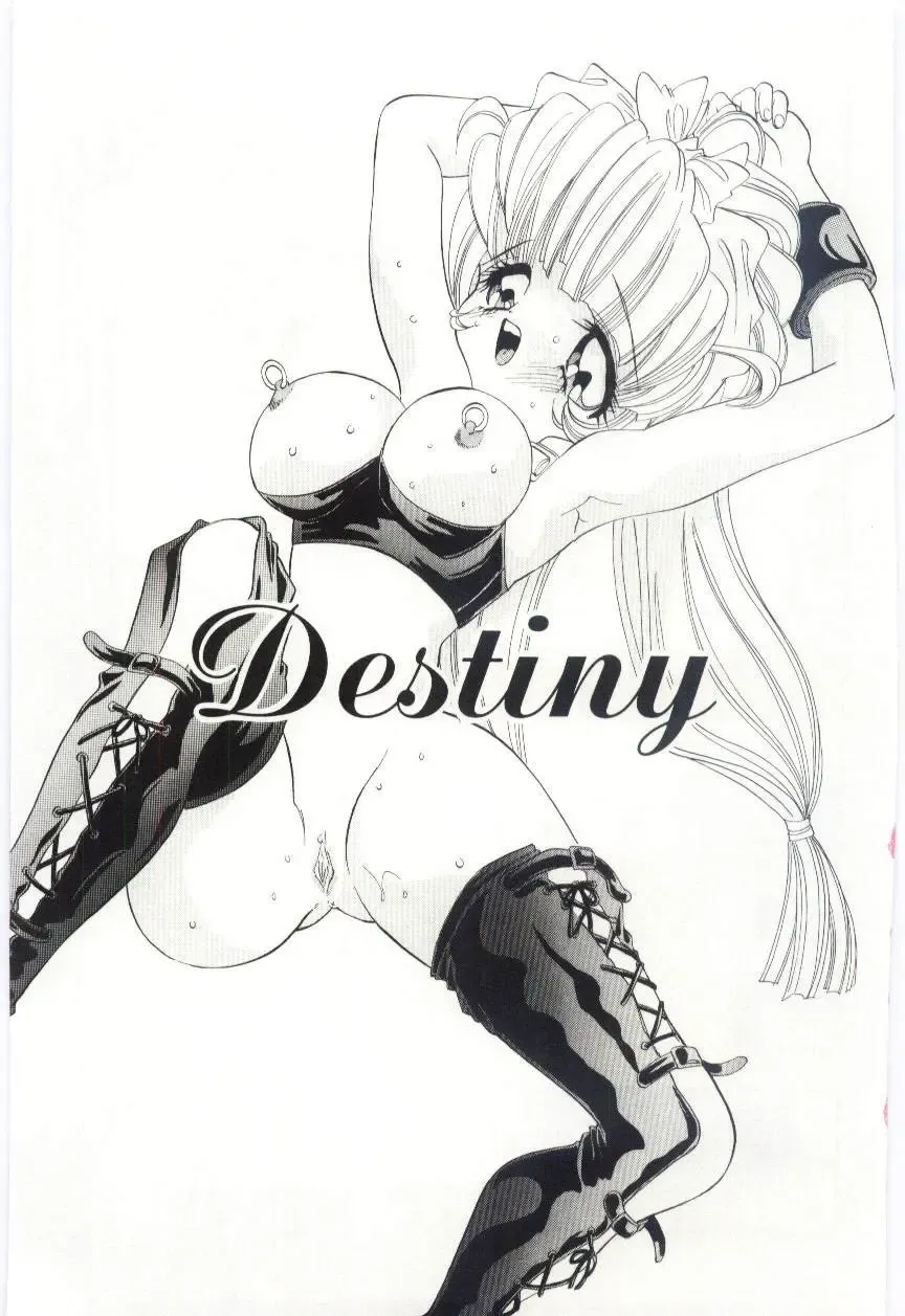 [Hayami Yumi] Shoujo no Kaniku Fhentai - Page 6