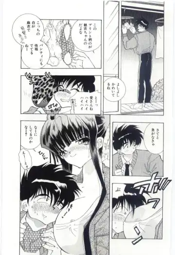 [Hayami Yumi] Shoujo no Kaniku Fhentai - Page 114