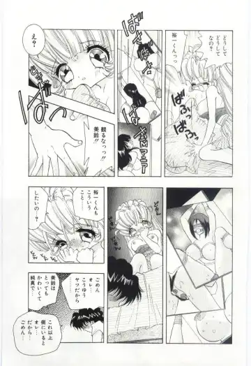[Hayami Yumi] Shoujo no Kaniku Fhentai - Page 12