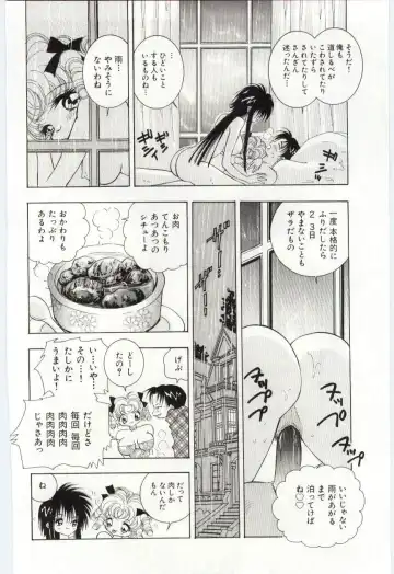 [Hayami Yumi] Shoujo no Kaniku Fhentai - Page 133