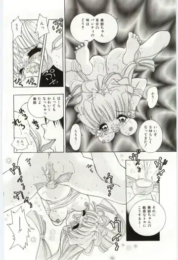 [Hayami Yumi] Shoujo no Kaniku Fhentai - Page 15