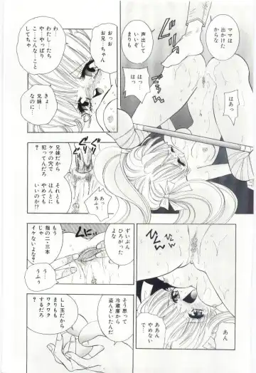 [Hayami Yumi] Shoujo no Kaniku Fhentai - Page 26