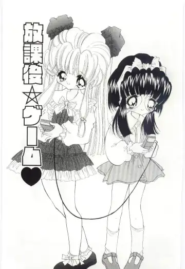 [Hayami Yumi] Shoujo no Kaniku Fhentai - Page 40