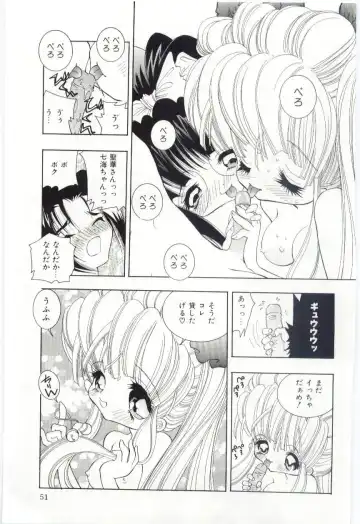 [Hayami Yumi] Shoujo no Kaniku Fhentai - Page 52