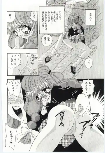 [Hayami Yumi] Shoujo no Kaniku Fhentai - Page 81