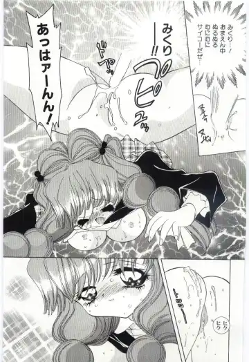 [Hayami Yumi] Shoujo no Kaniku Fhentai - Page 90