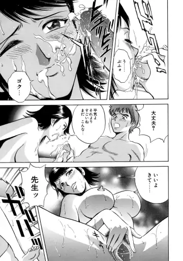 Onna Kyoushi Collection Fhentai - Page 146